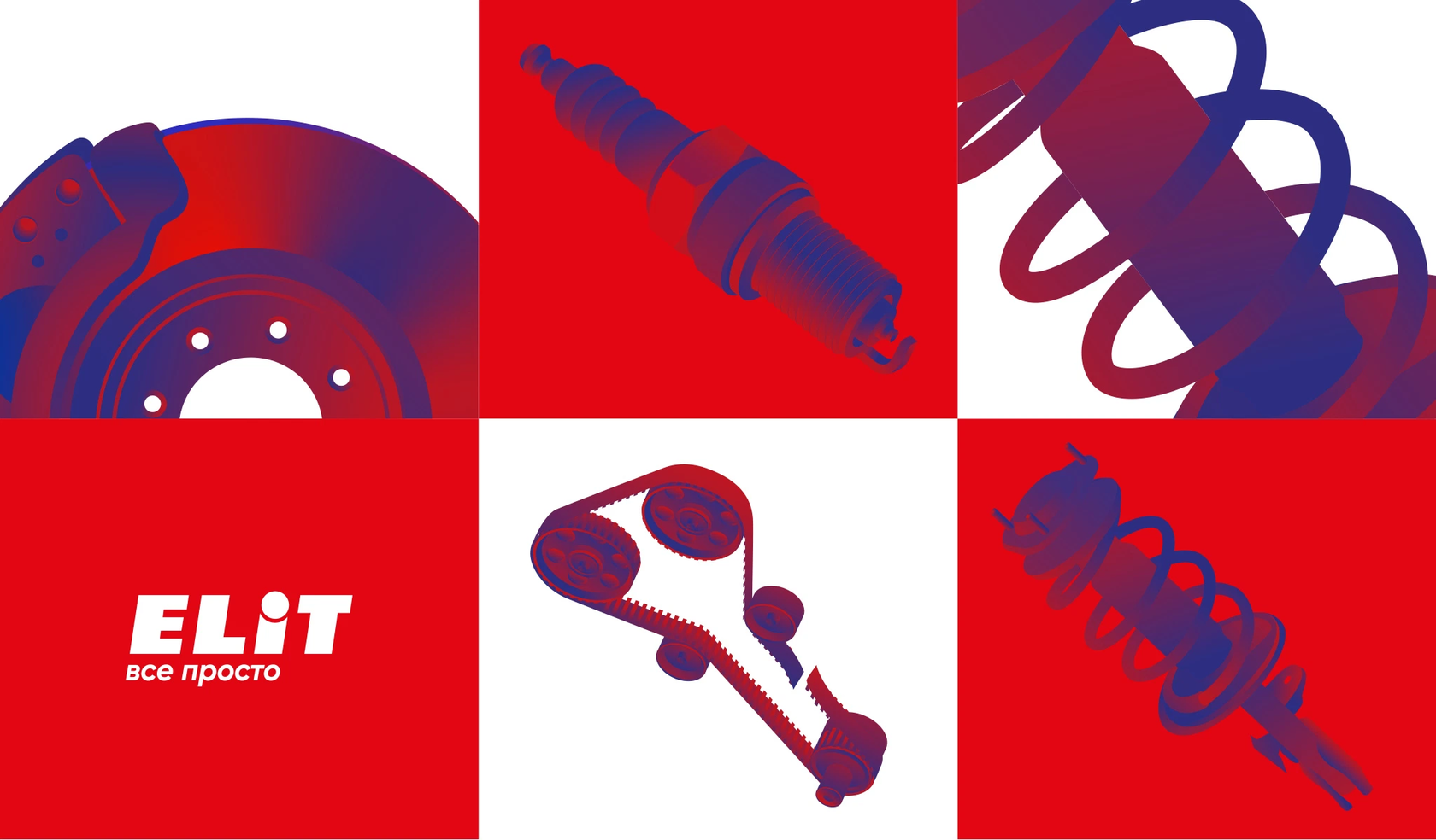 Elit Ukraine Ads campaign for spare parts supermarkets chain