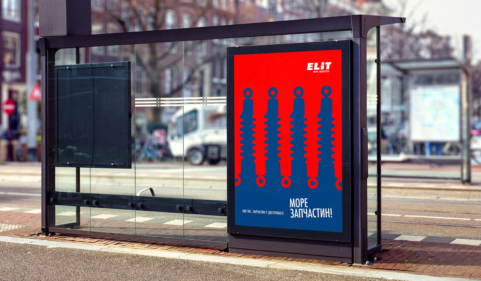 Elit Ukraine Posters for a motor spare parts store