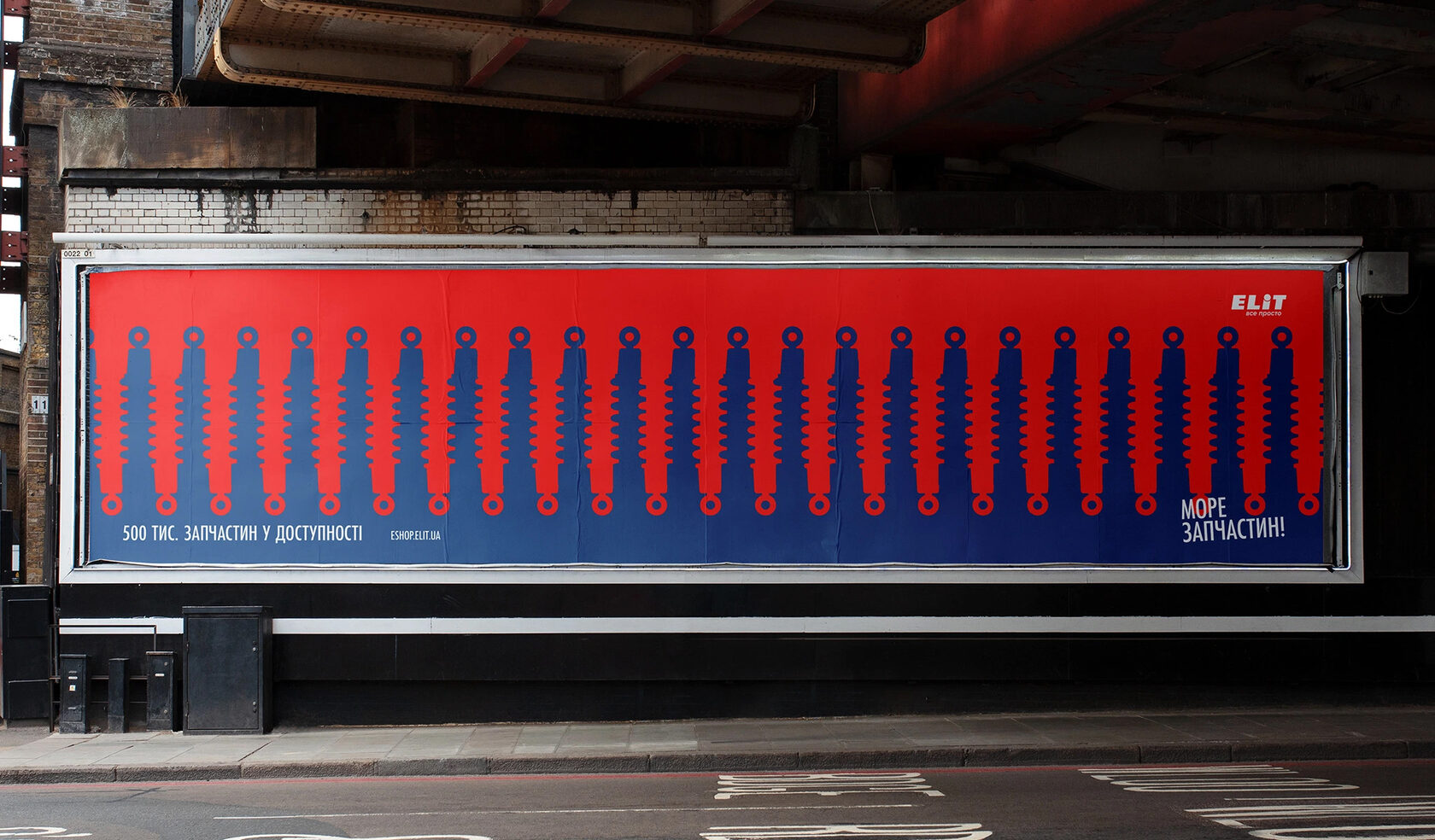 Elit Ukraine Posters for a motor spare parts store