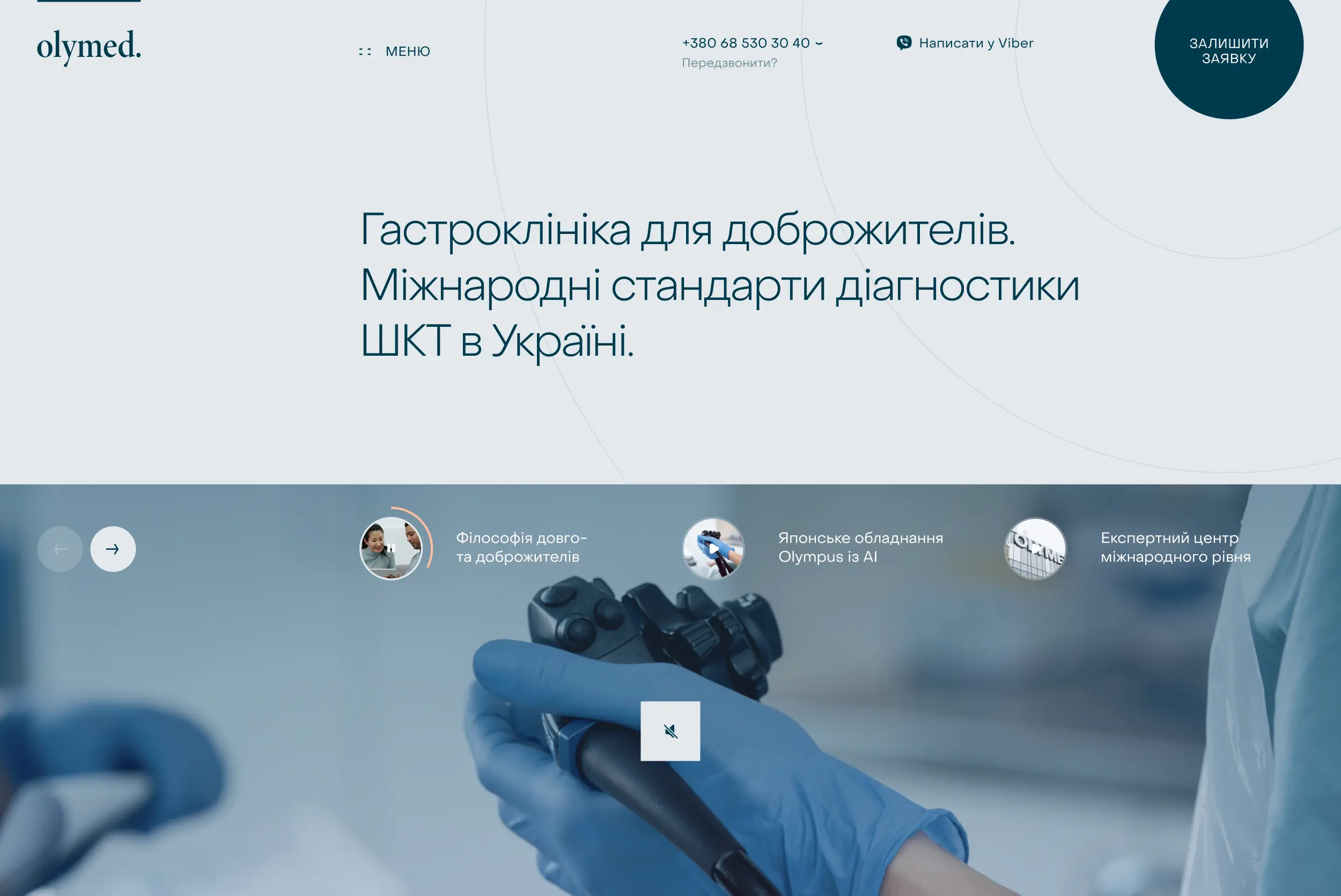 Скріншот проекту