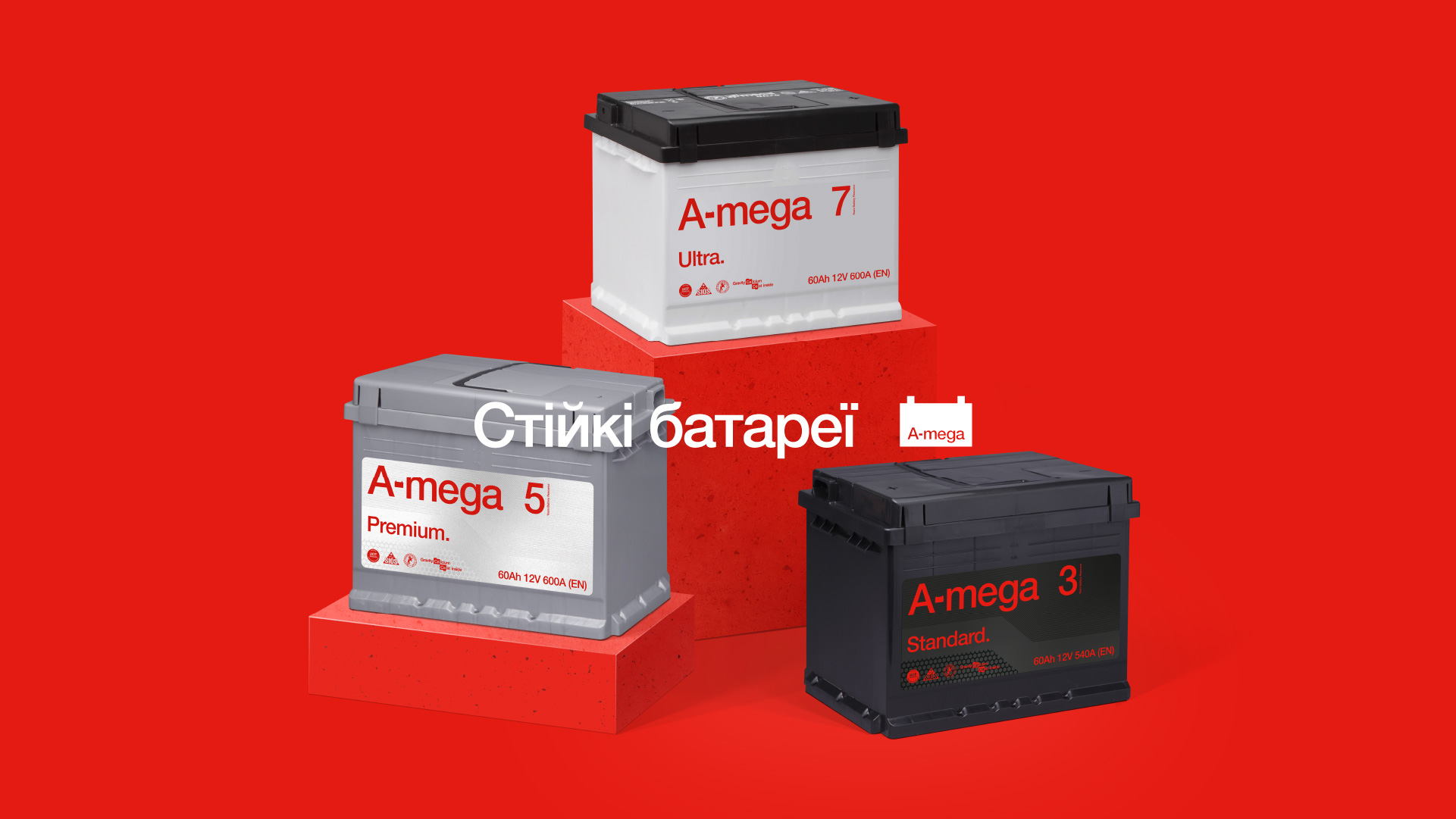 A-Mega Hardy design for a manufacturer of hardy car batteries