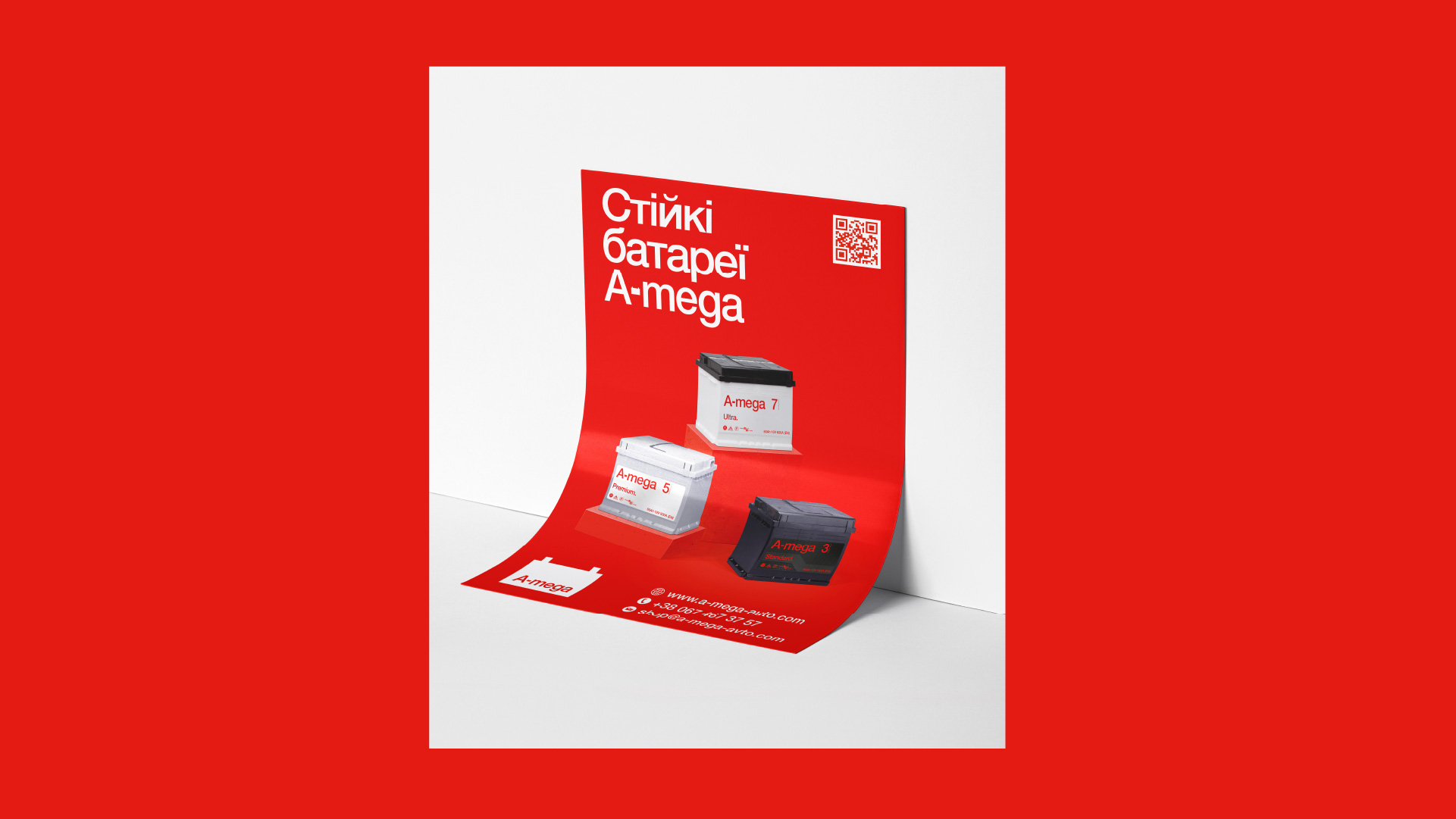 A-Mega Hardy design for a manufacturer of hardy car batteries