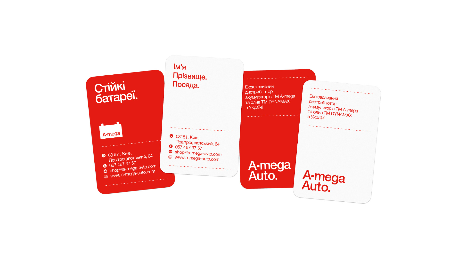 A-Mega Hardy design for a manufacturer of hardy car batteries