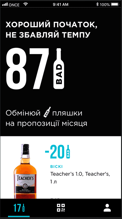 Bad Boy Redesign of the liquor store loyalty app