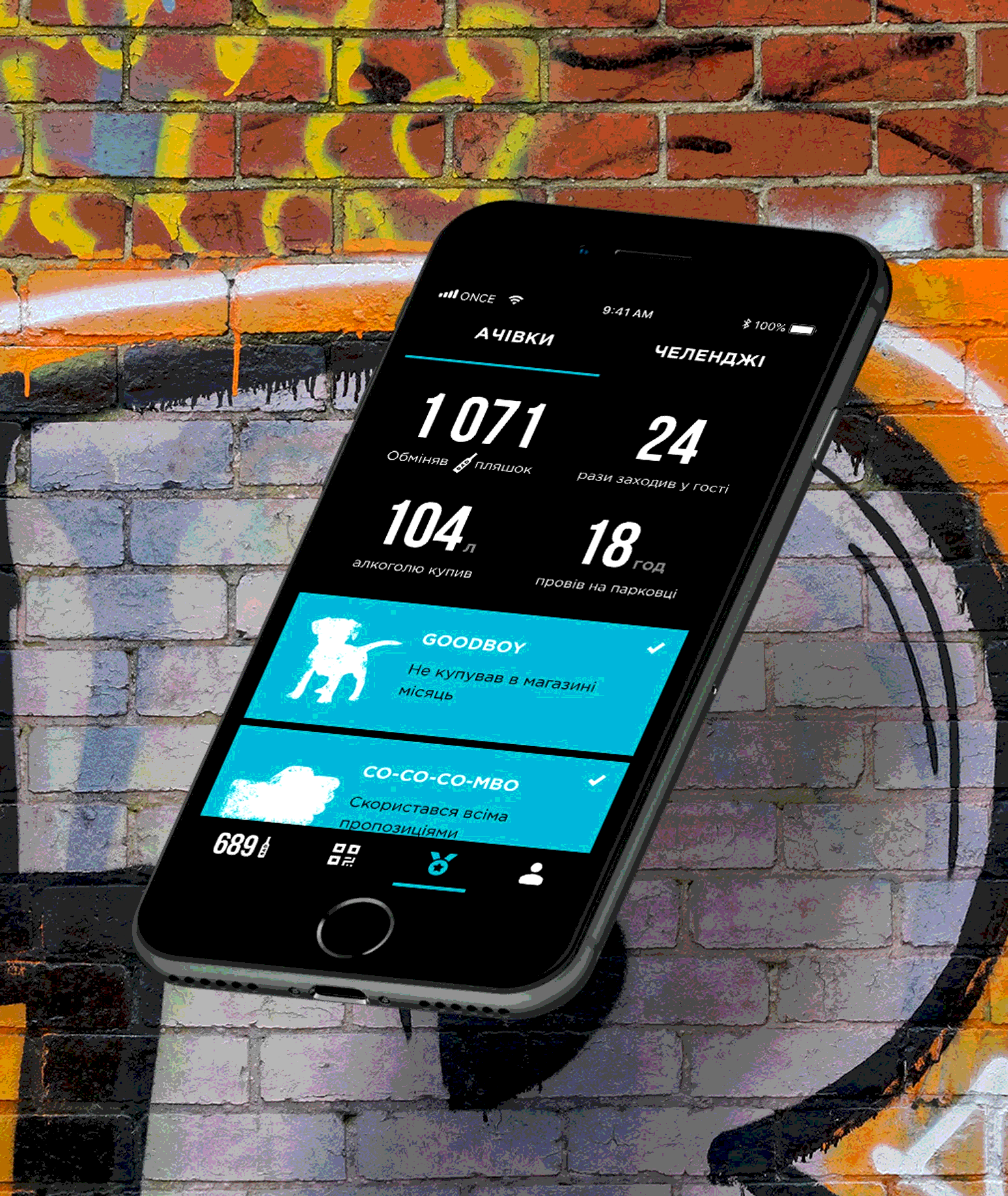 Bad Boy Redesign of the liquor store loyalty app