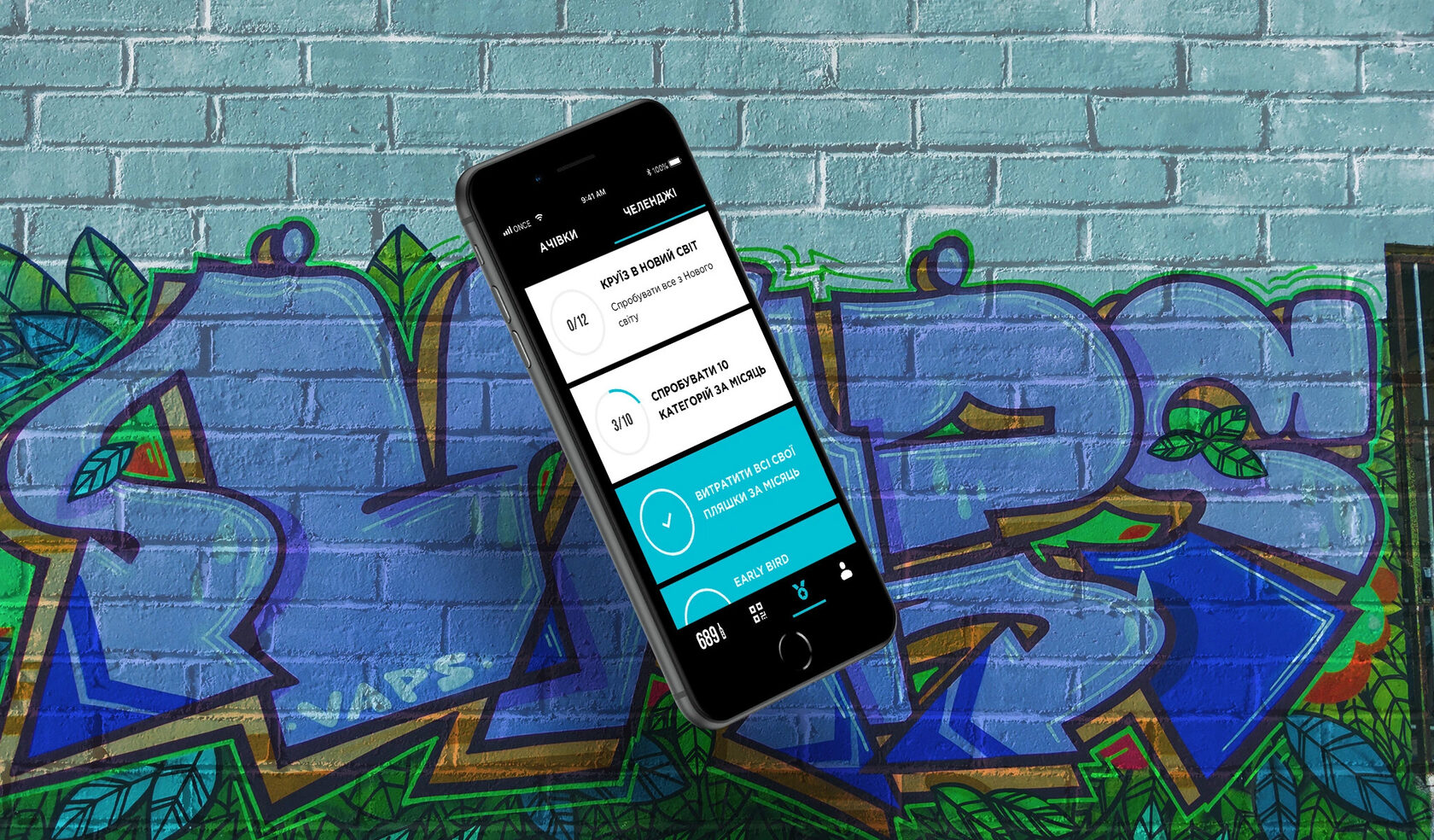 Bad Boy Redesign of the liquor store loyalty app