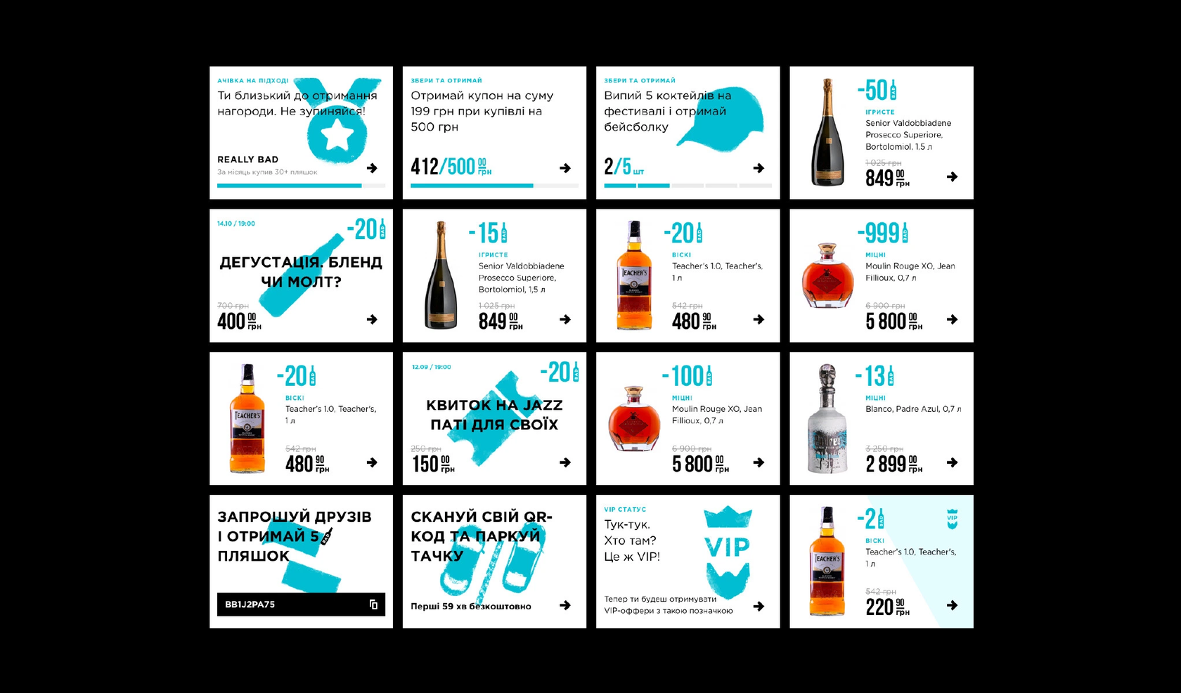 Bad Boy Redesign of the liquor store loyalty app