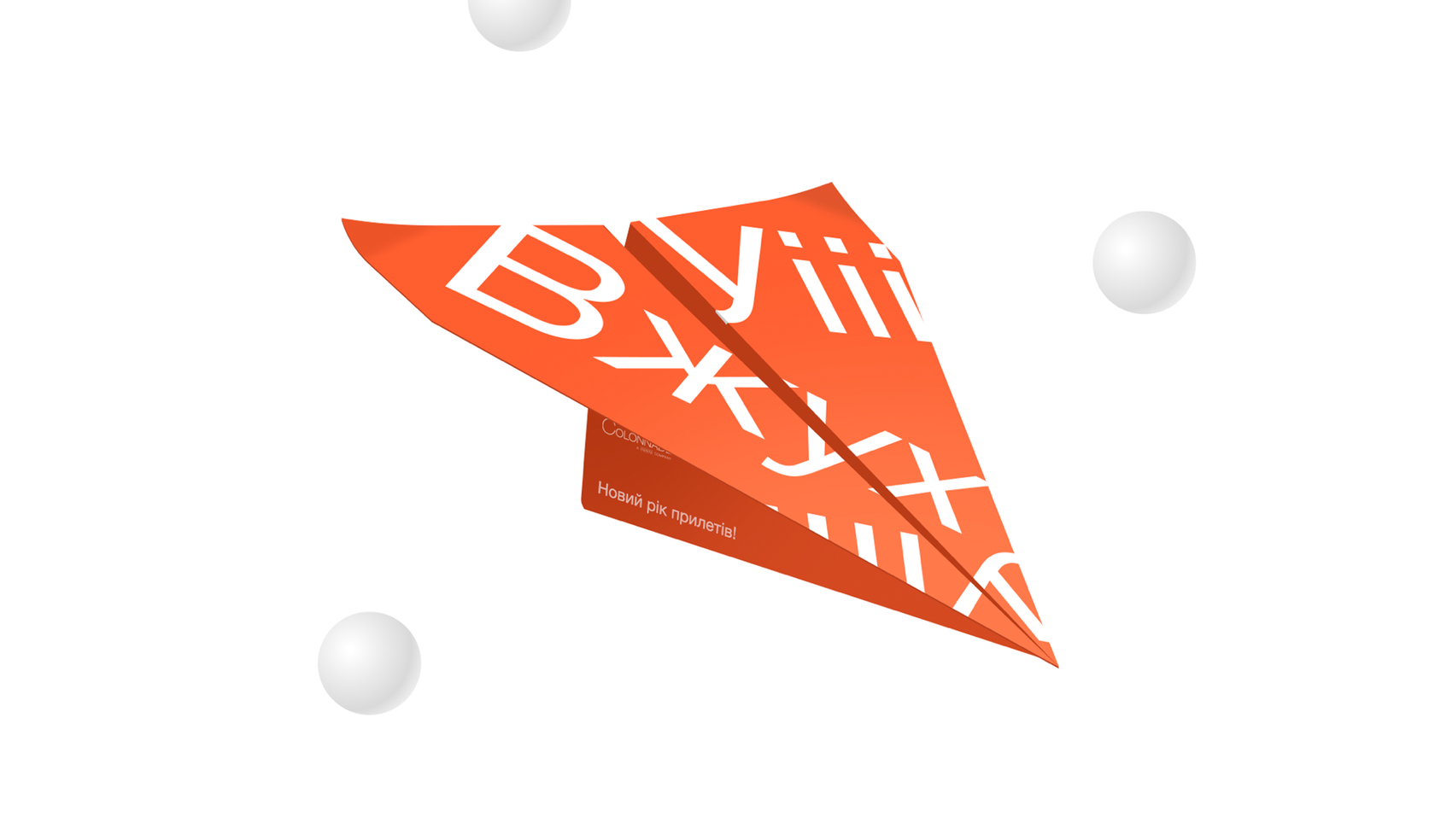 Colonnade Branding for a digital insurance company