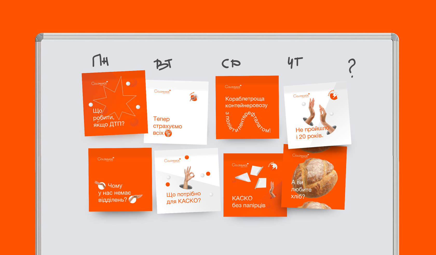 Colonnade Branding for a digital insurance company