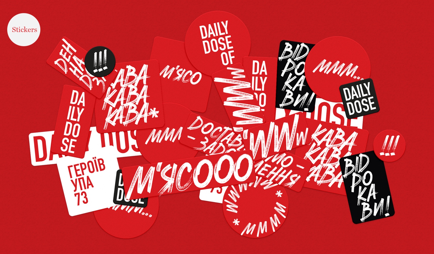 Daily Dose Naming and branding the tastiest restaurant