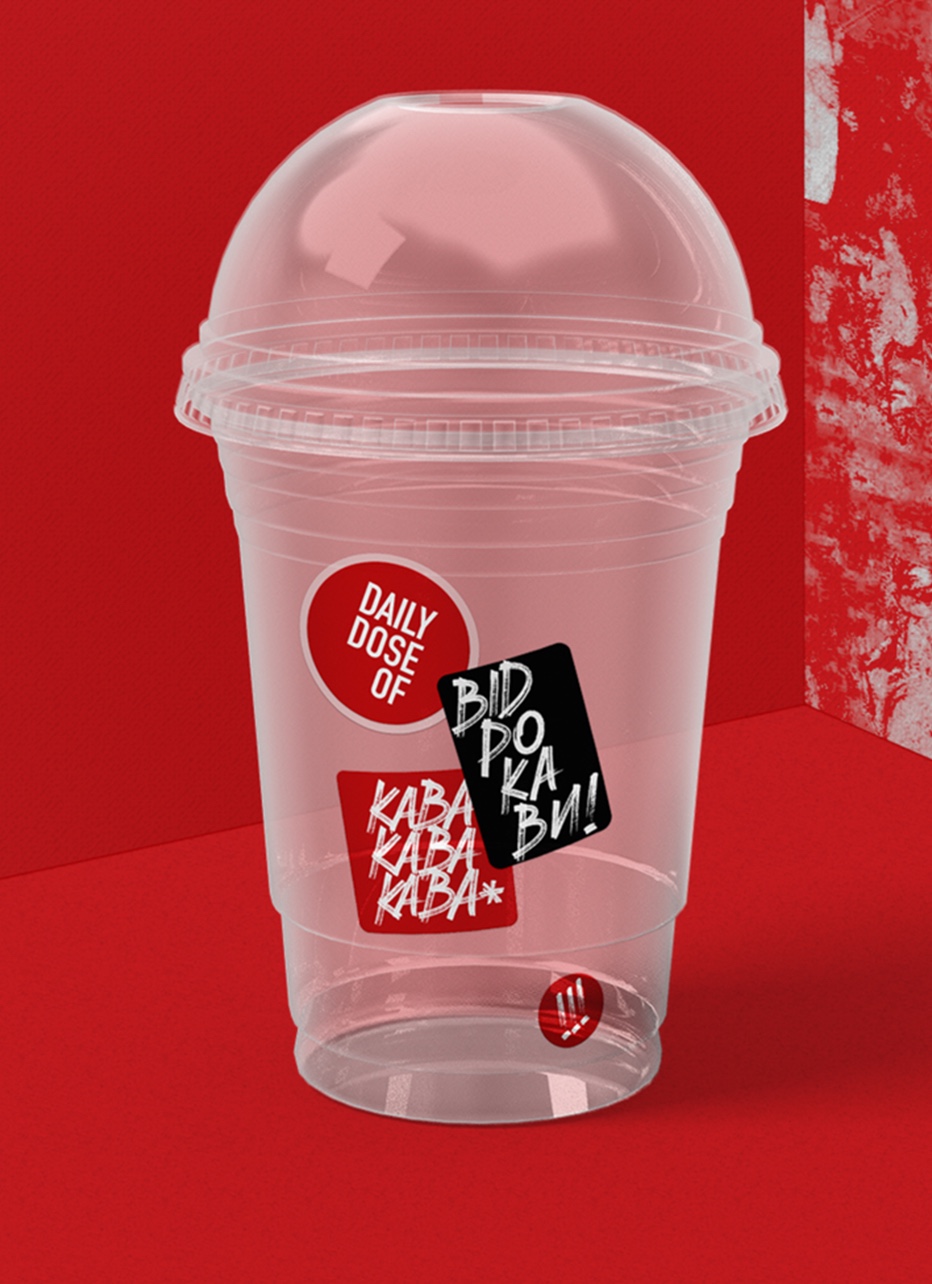 Daily Dose Naming and branding the tastiest restaurant