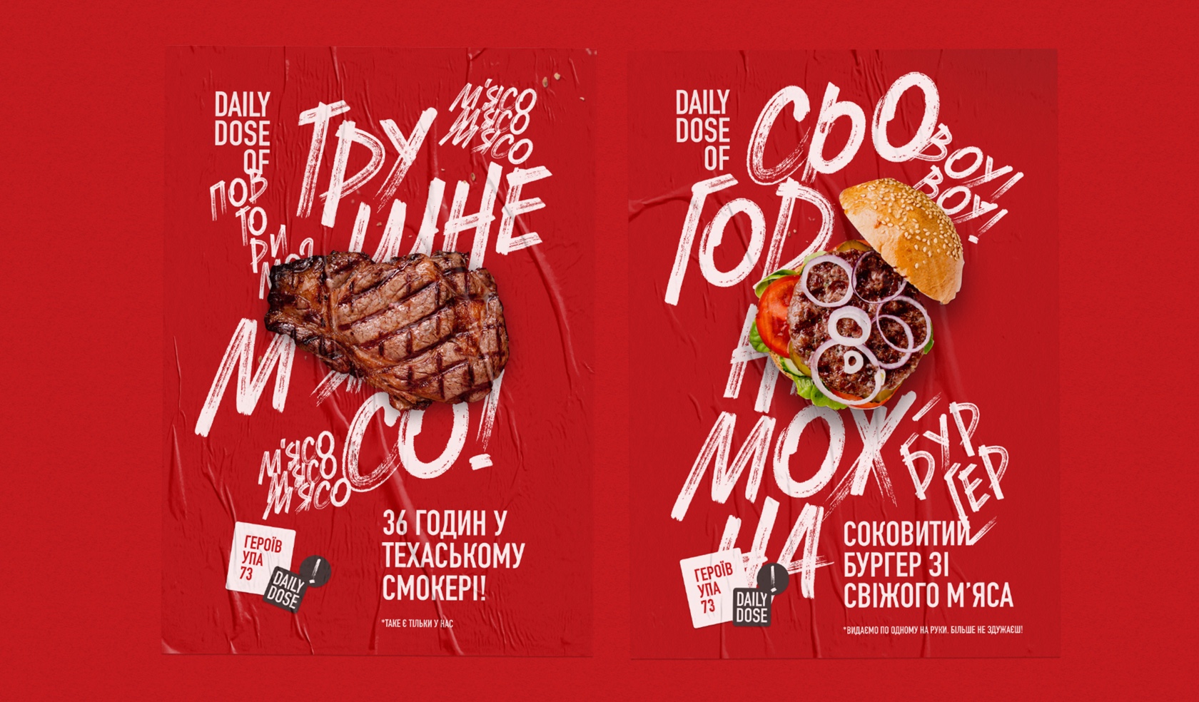 Daily Dose Naming and branding the tastiest restaurant