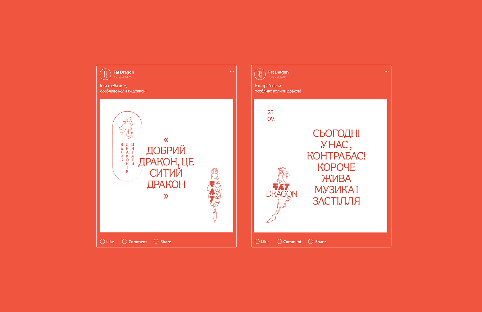 Fat Dragon Branding for an Asian restaurant in Lviv