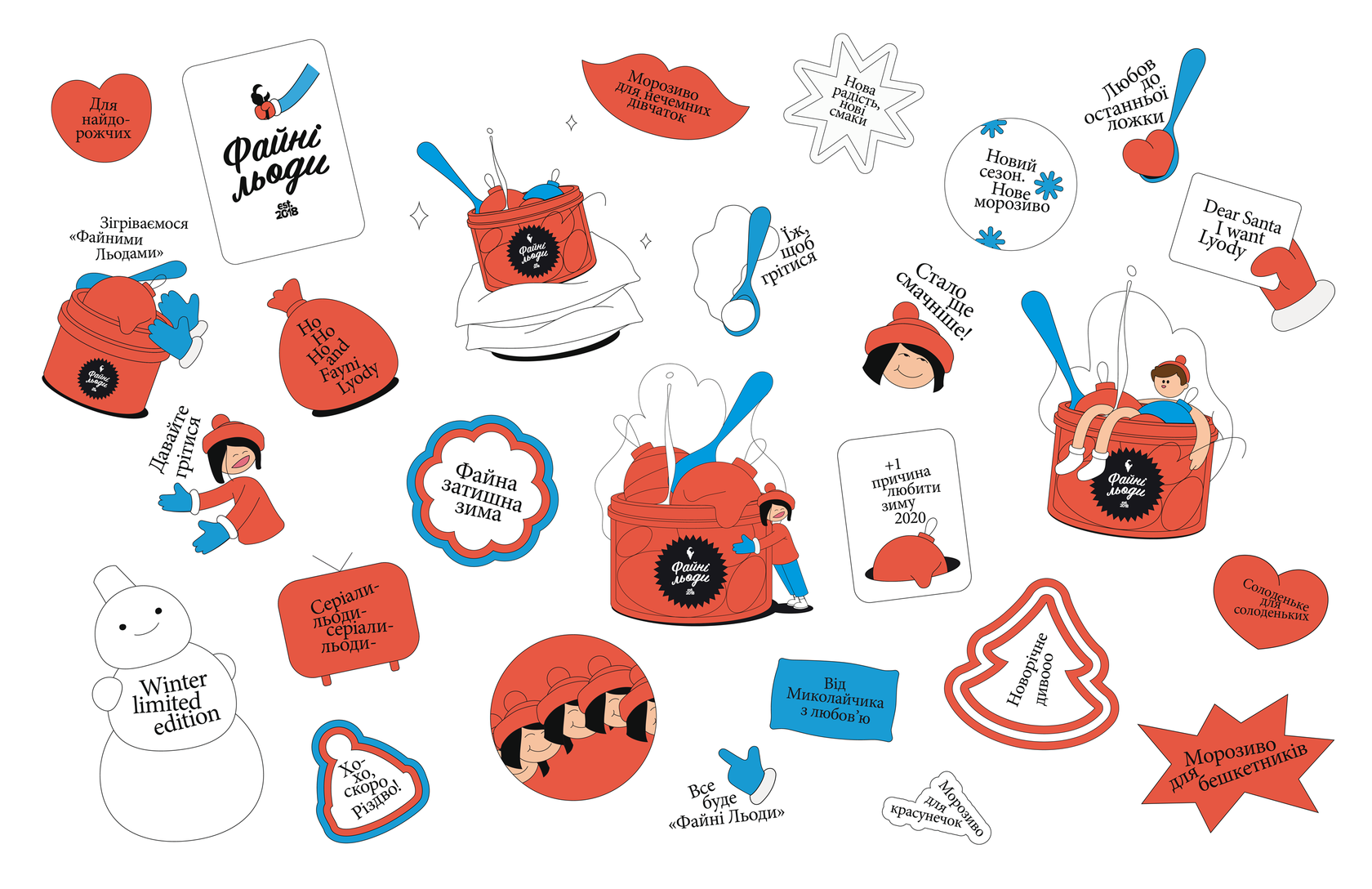 Fainy Liody The warmest winter communication for the coldest summer dessert