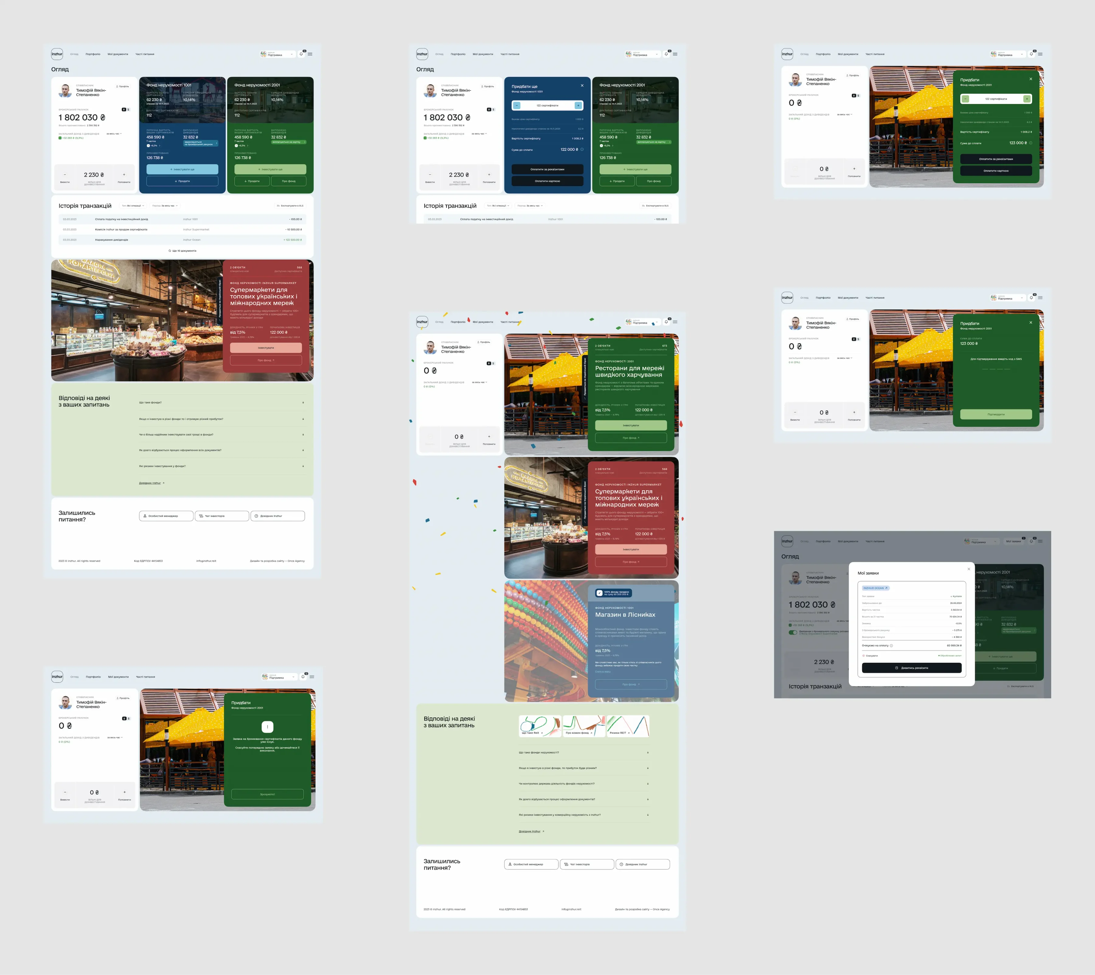 izhur кабінет інжур