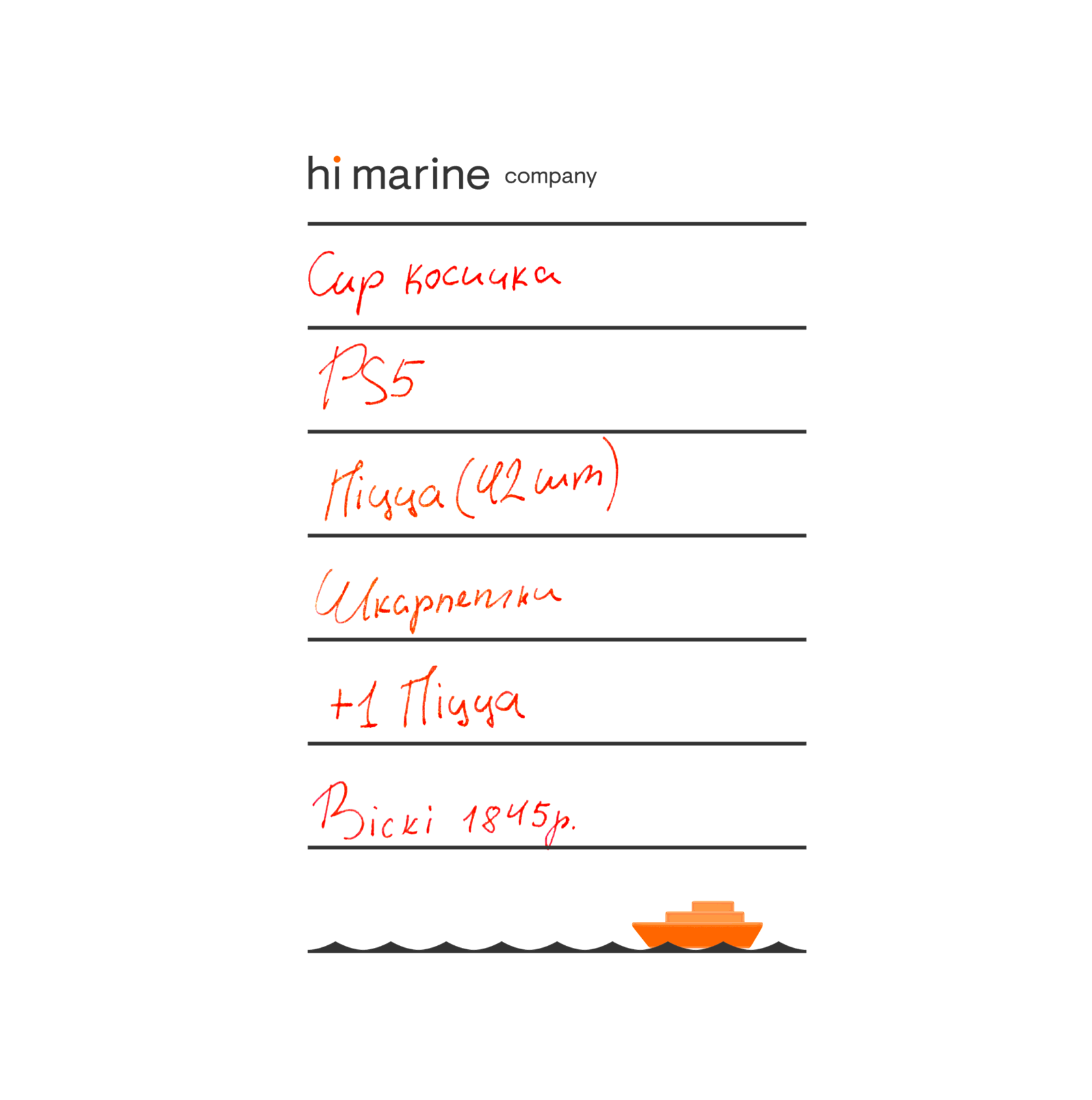 Hi Marine Company Optimistic branding for a friendly ship supply service