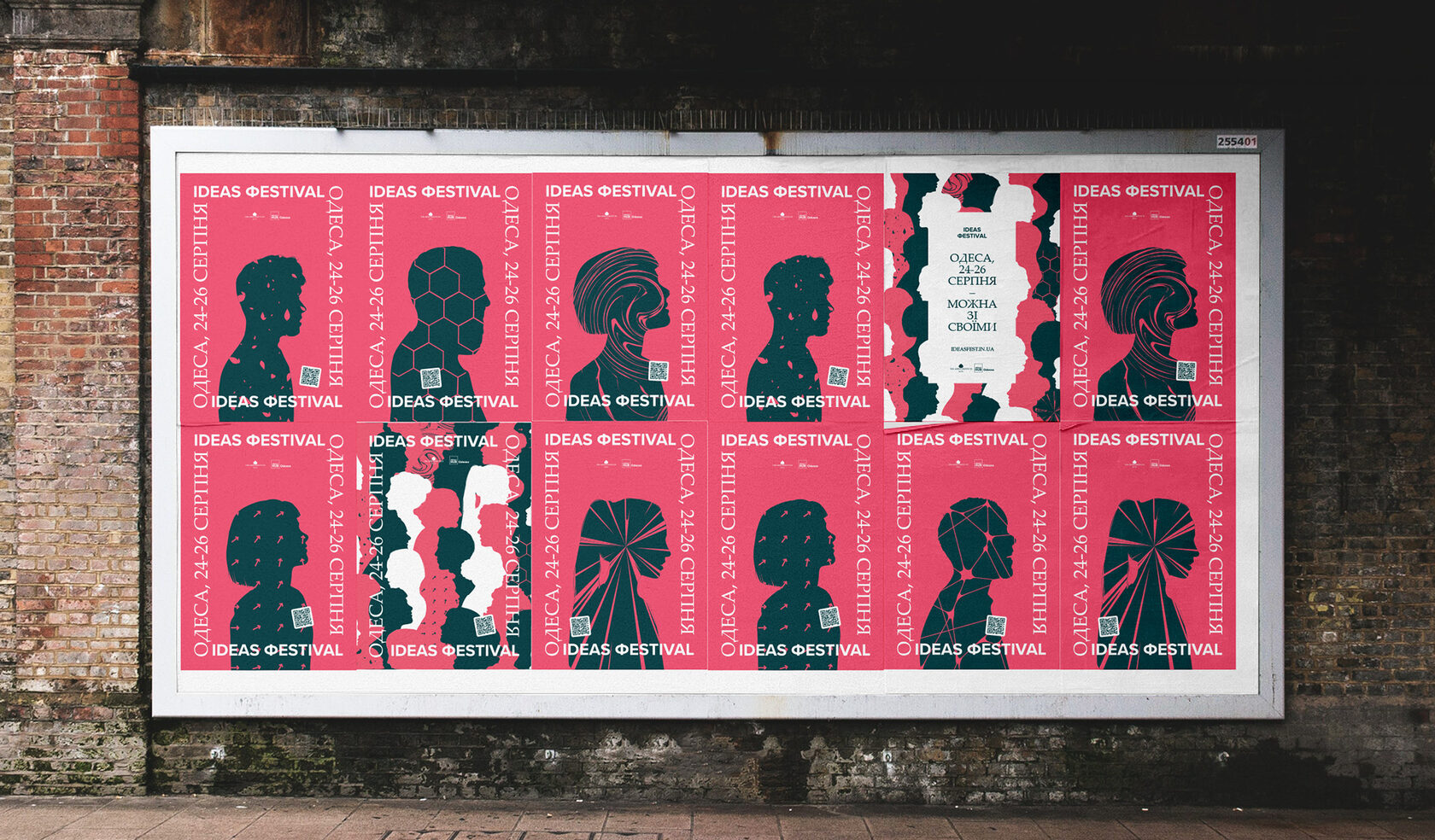 Ideas Festival Rebranding of the Ideas Festival in Odesa