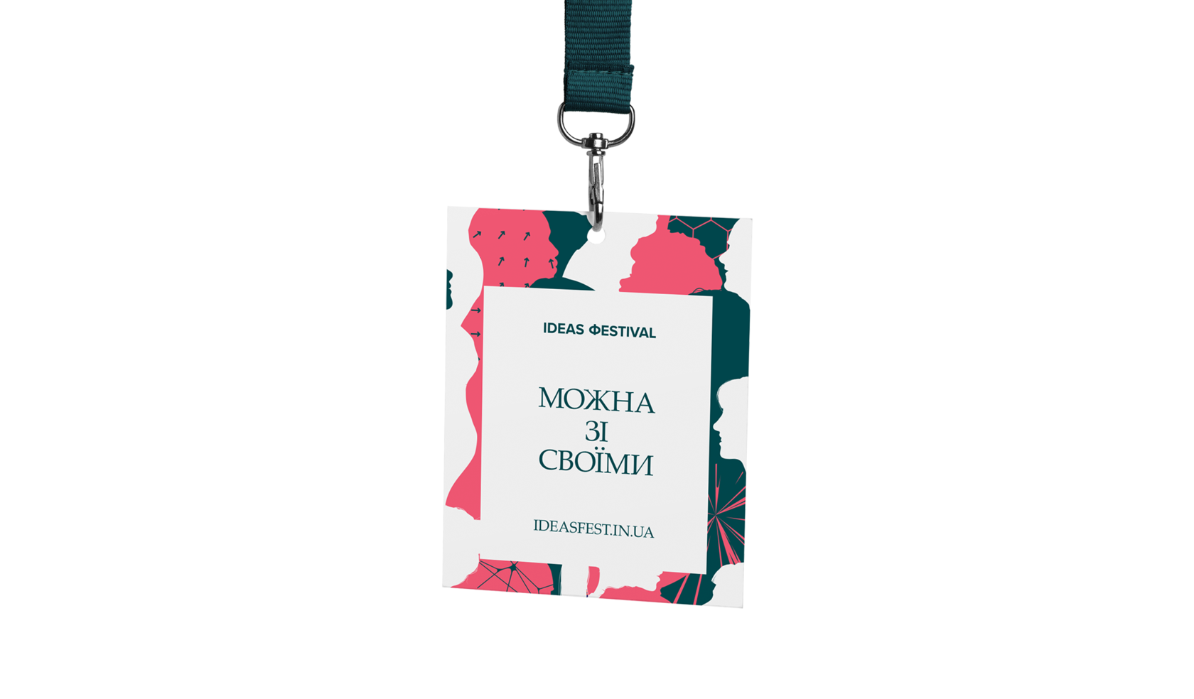 Ideas Festival Rebranding of the Ideas Festival in Odesa