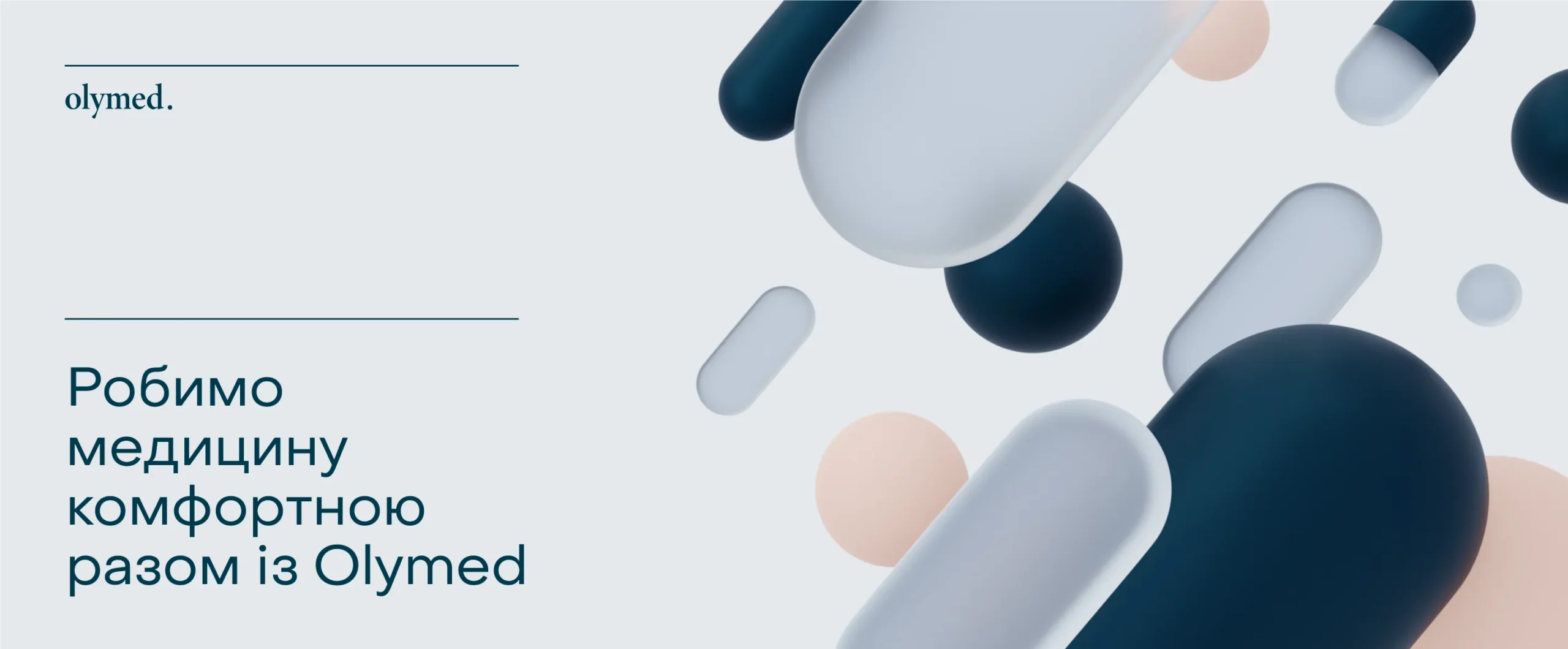 Olymed clinic rebranding — visual identity reflecting medical precision and emotional comfort.