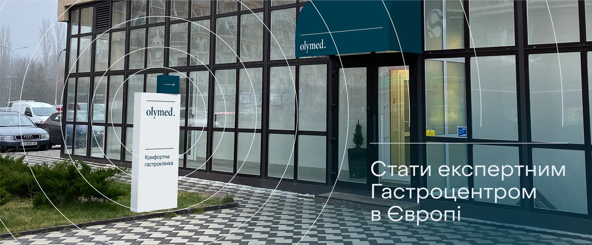 Olymed clinic rebranding — visual identity reflecting medical precision and emotional comfort.