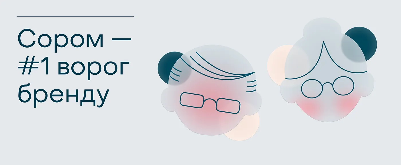 Olymed clinic rebranding — visual identity reflecting medical precision and emotional comfort.