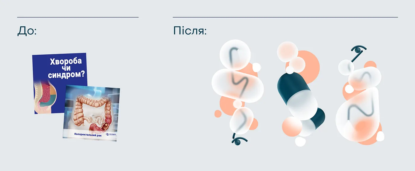 Olymed clinic rebranding — visual identity reflecting medical precision and emotional comfort.