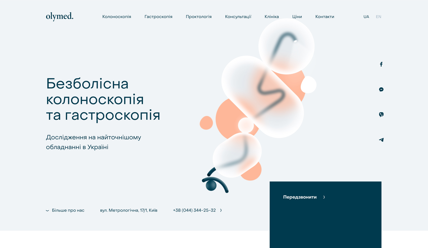 Olymed The website that sells comfort