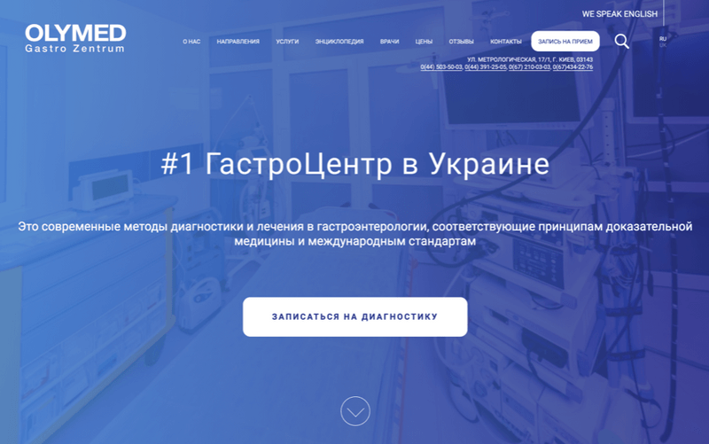 Olymed The website that sells comfort