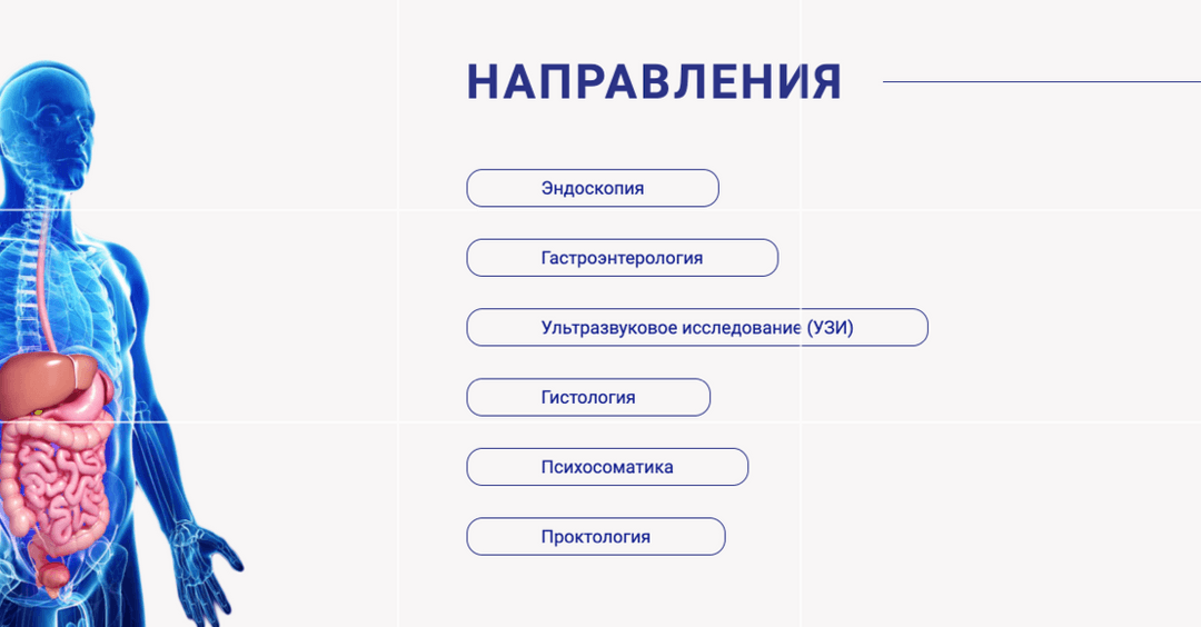 Olymed The website that sells comfort