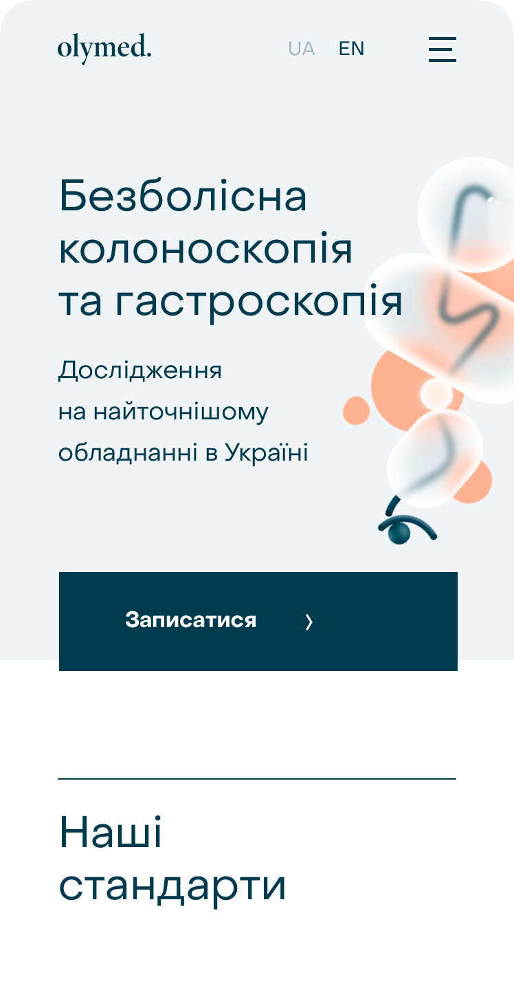 Olymed The website that sells comfort