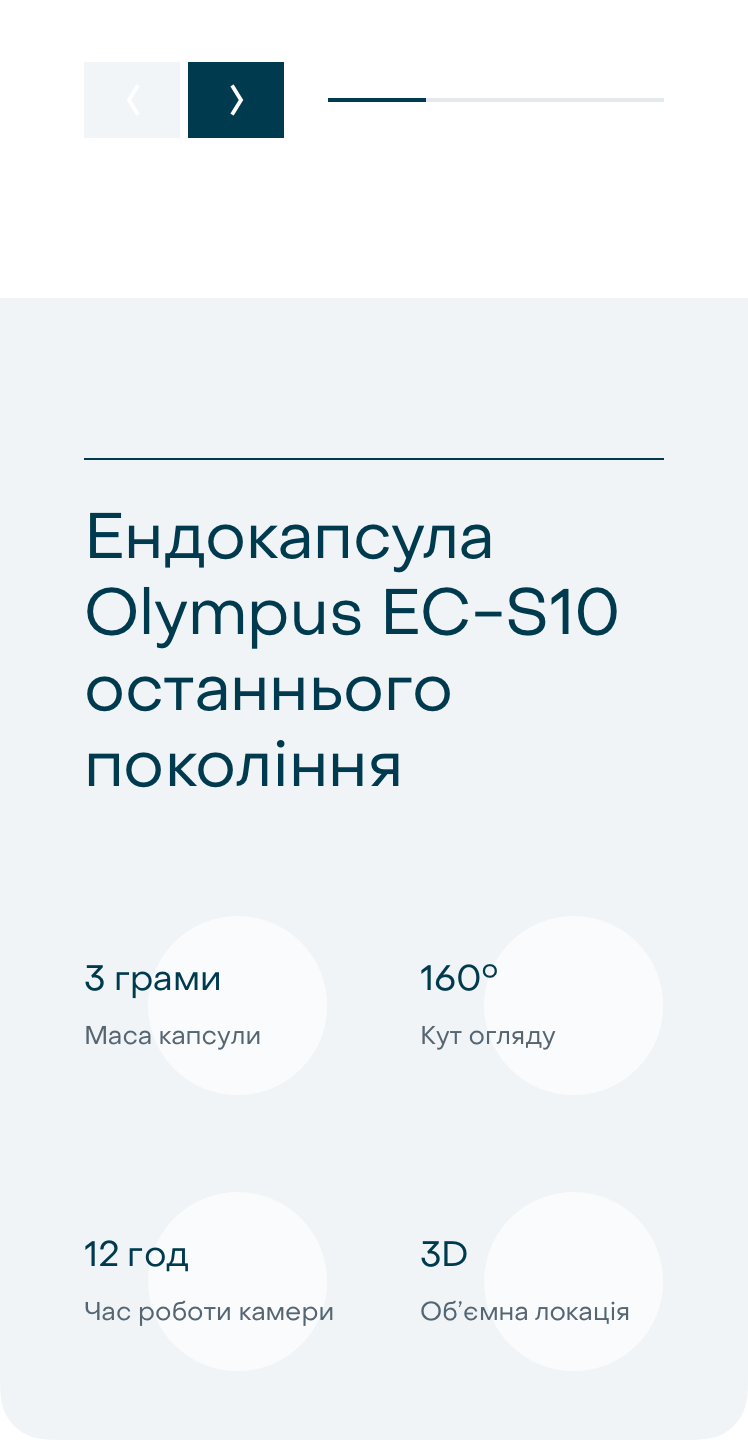 Olymed The website that sells comfort