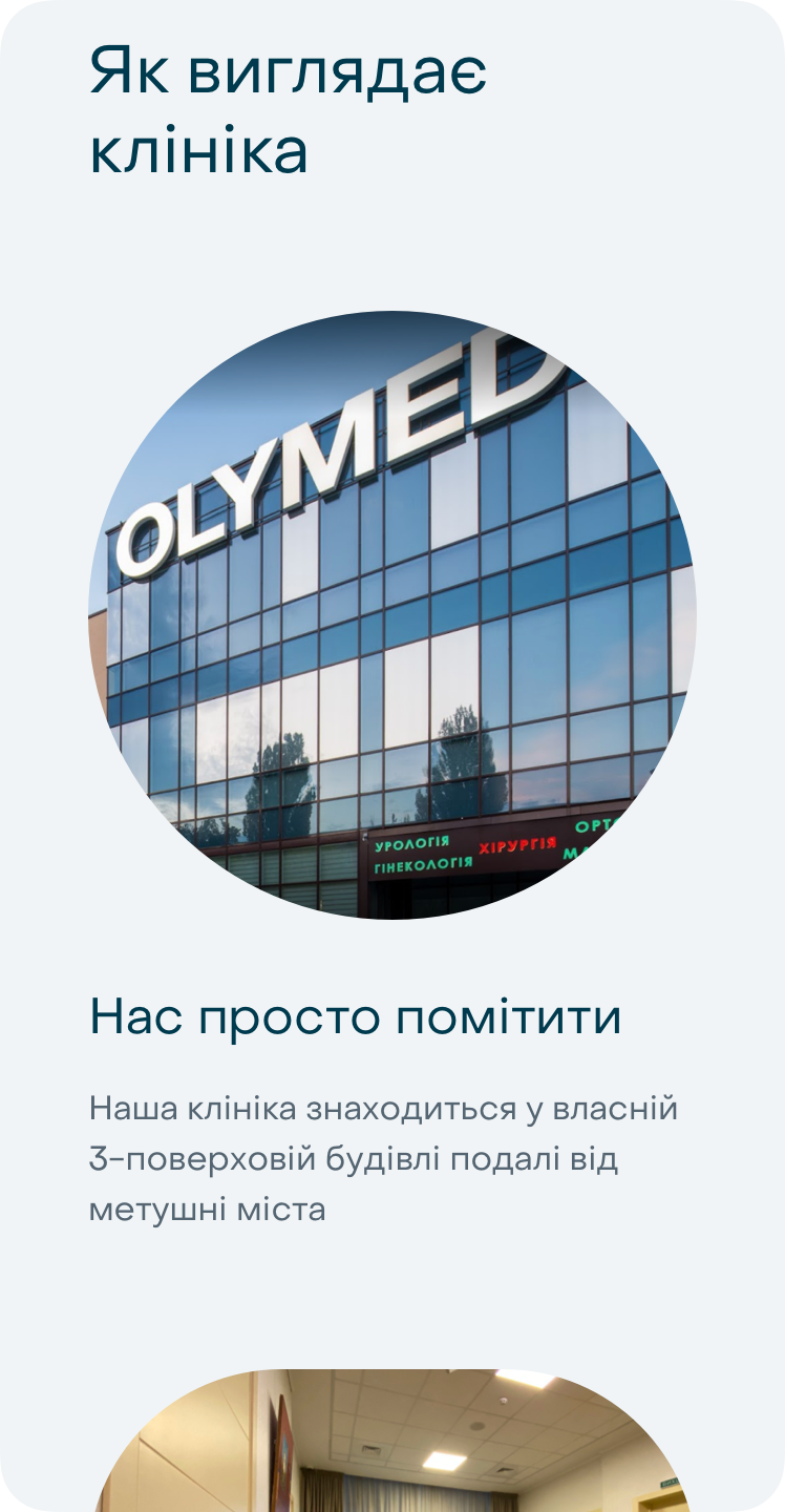 Olymed The website that sells comfort