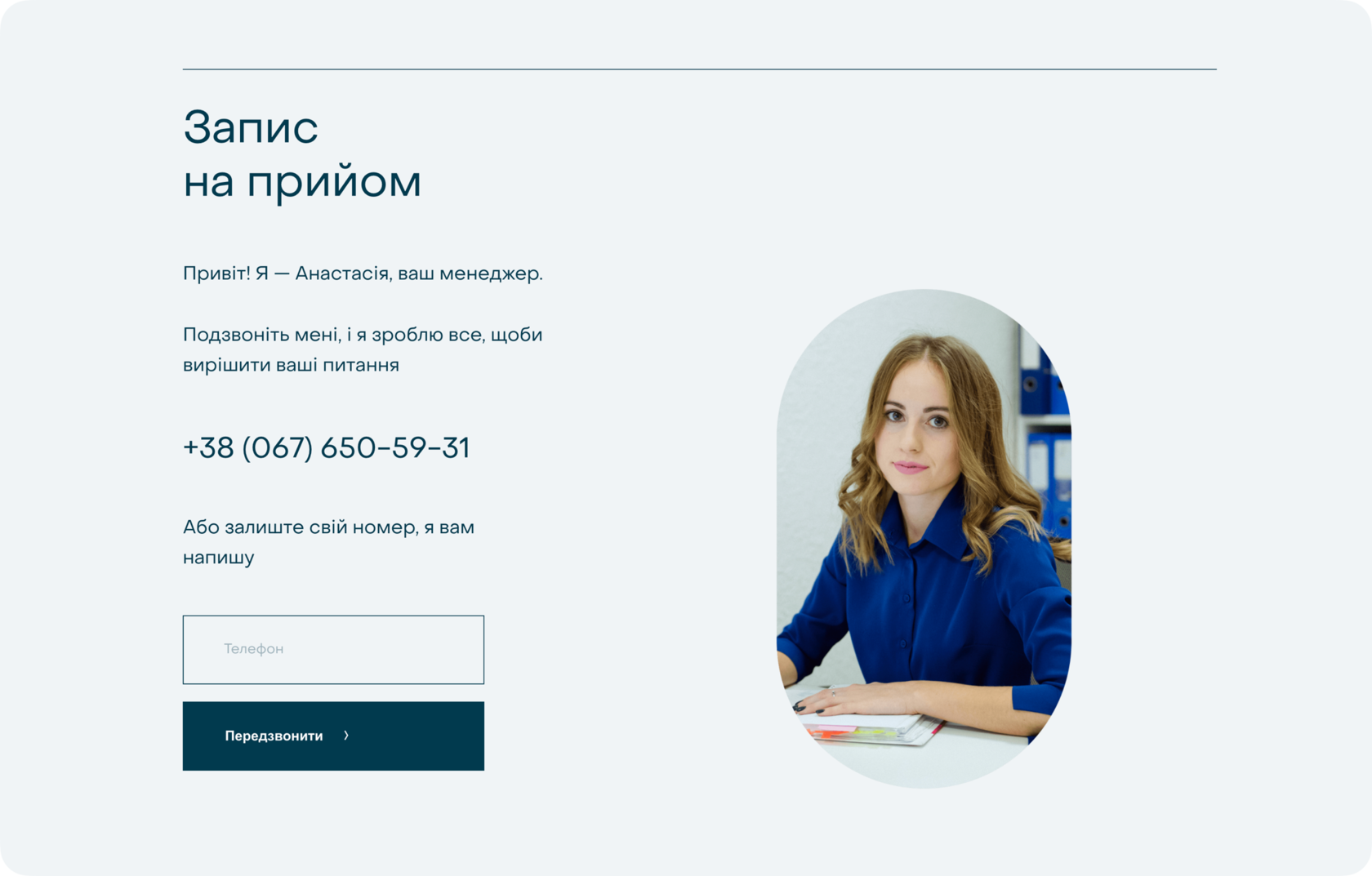 Olymed The website that sells comfort