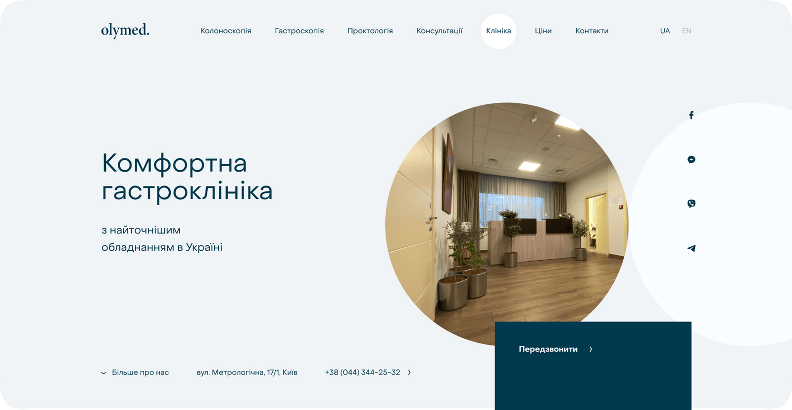 Olymed The website that sells comfort