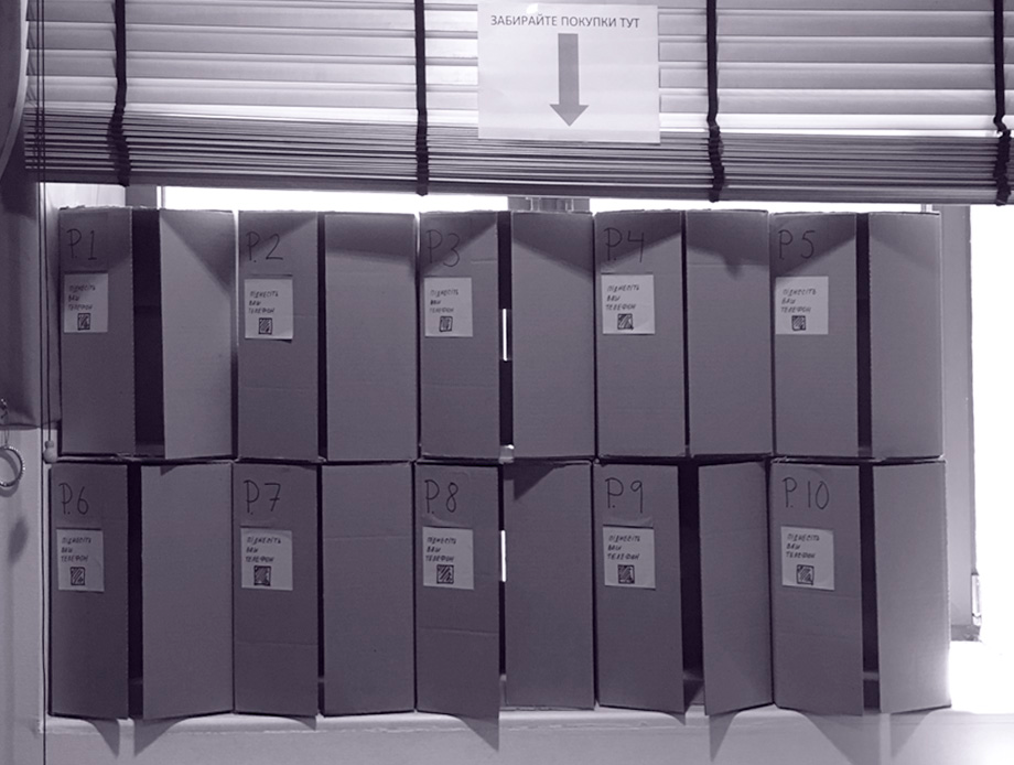 Once Agency. Візуальні матеріали дизайн-спринту для Goodwine, включаючи прототипи мобільного додатку, дослідження користувацького досвіду, ідеї для цифрового самовивозу, етапи спринту та UX-скетчі. Рішення створені за методологією Design Sprint від Google Ventures, спрямовані на покращення digital-досвіду клієнтів, тестування гіпотез і швидку перевірку бізнес-ідей у рітейлі.