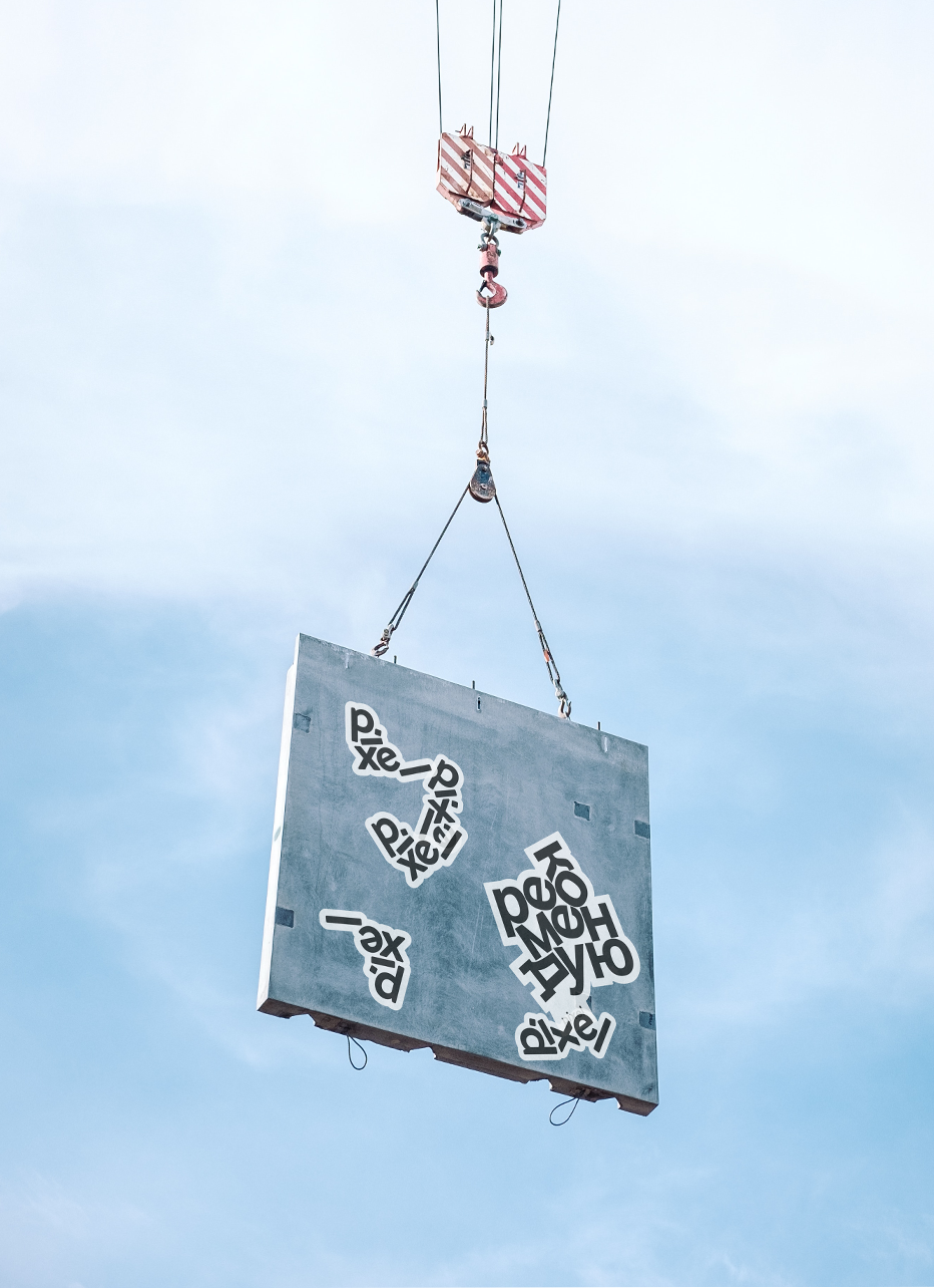 Pixel Branding of a smartphone store under the name Pixel, but without pixels