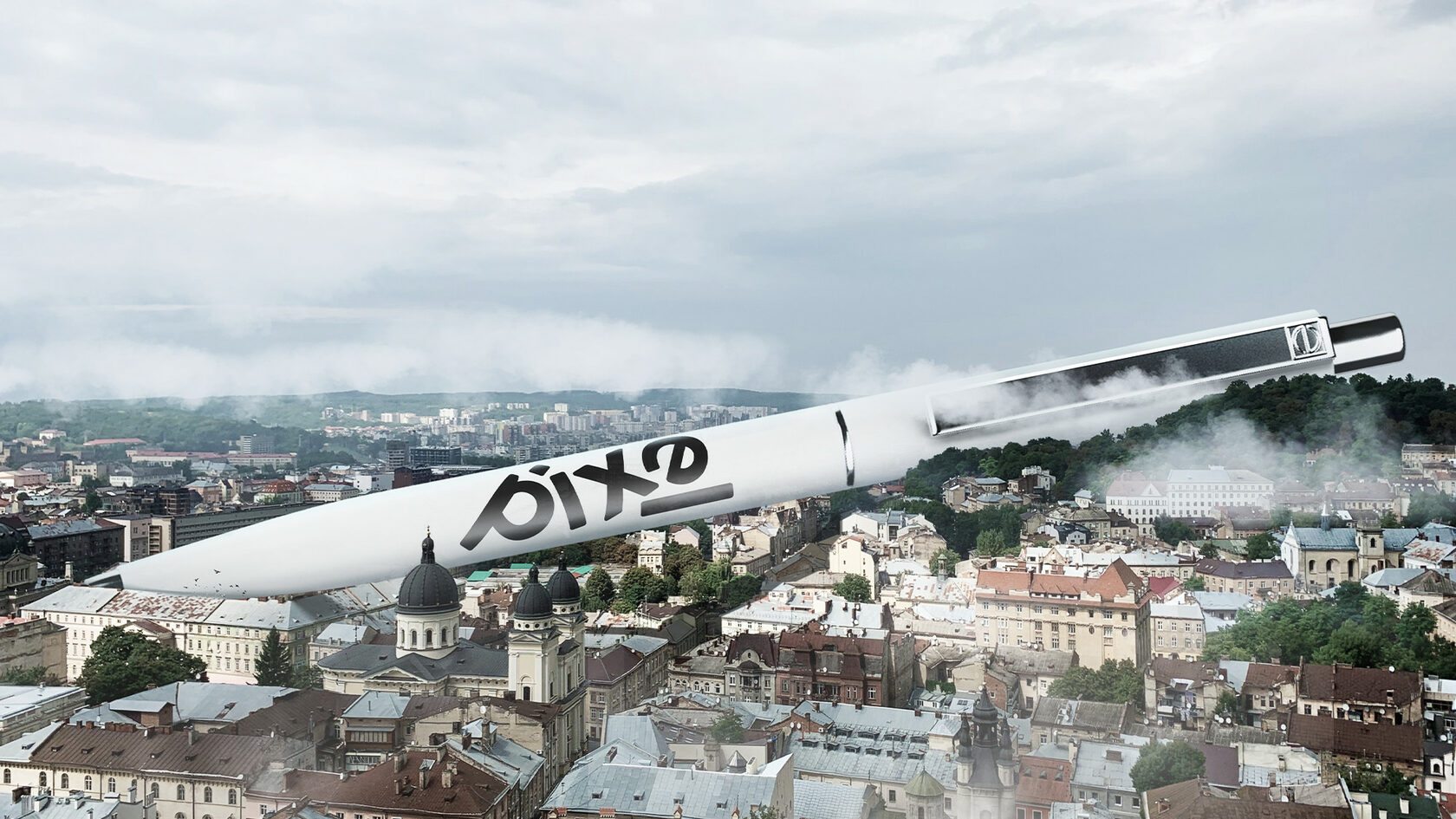 Pixel Branding of a smartphone store under the name Pixel, but without pixels