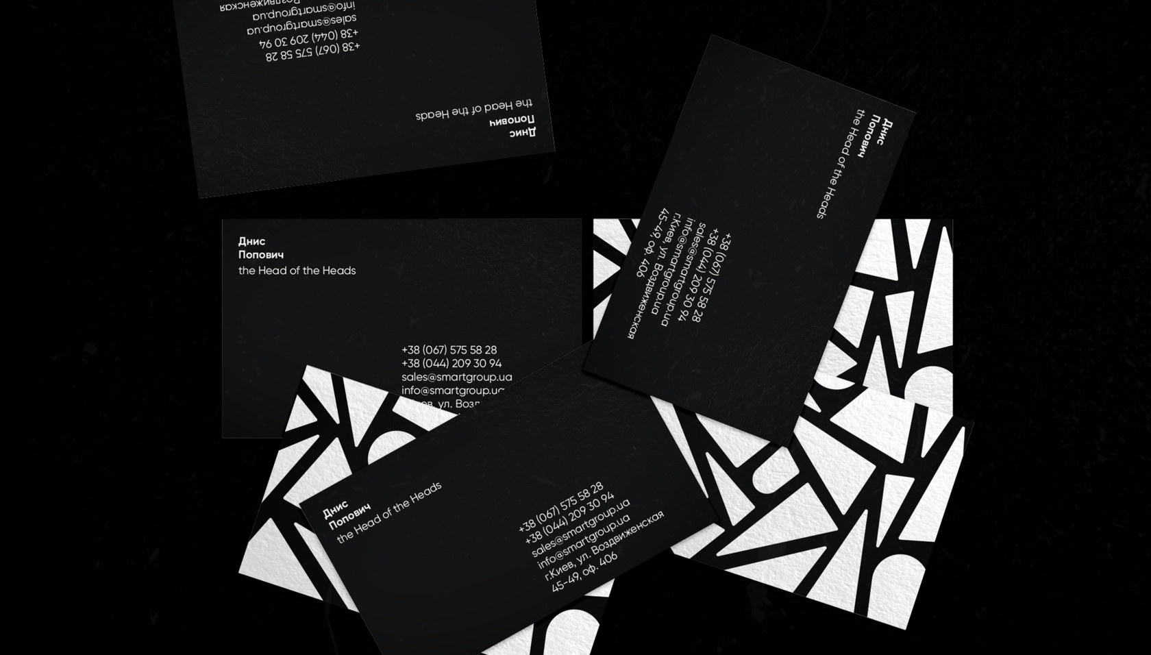 Smart Group Rebranding of B2B company Smart Group