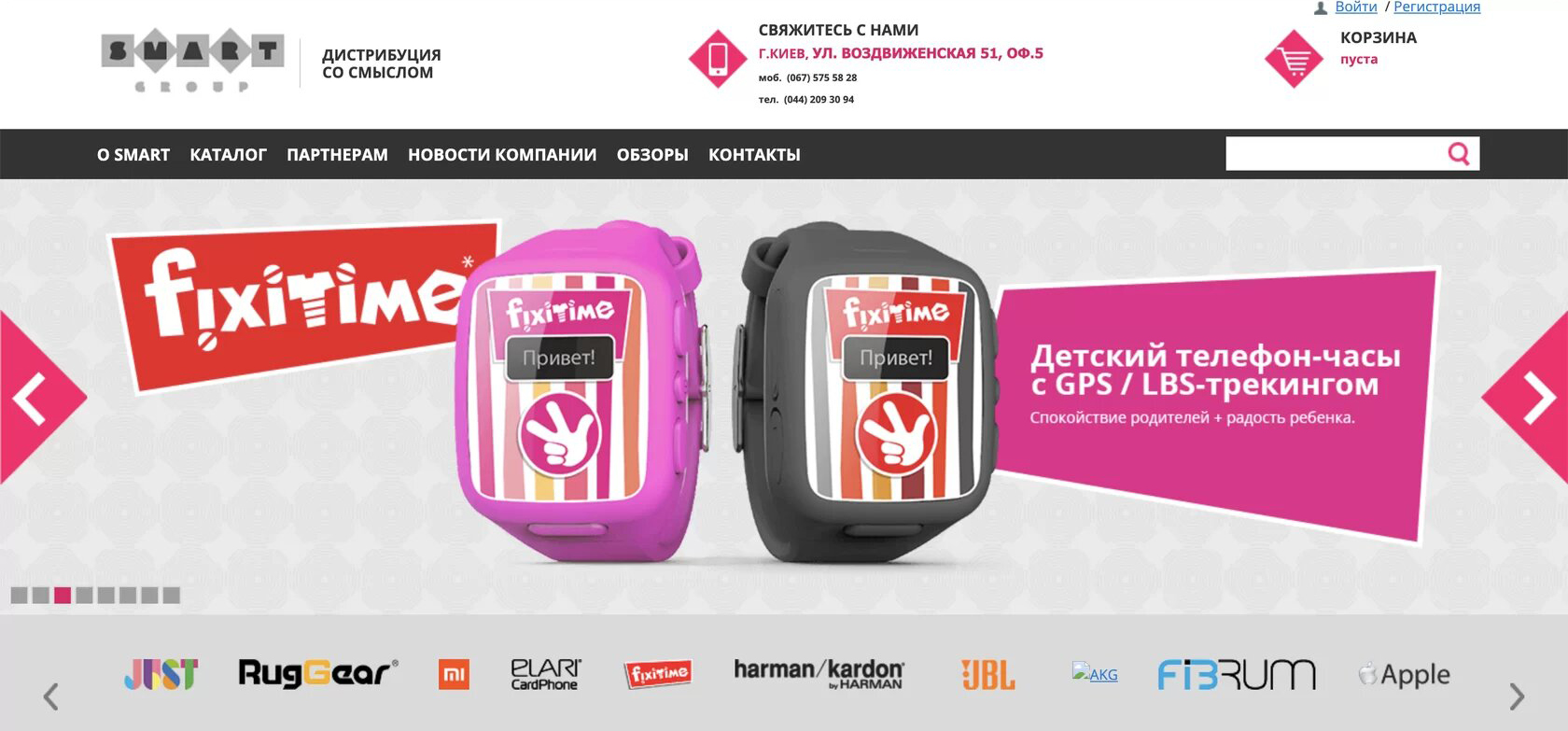 Smart Group A modern website for a B2B distributor of innovative equipment