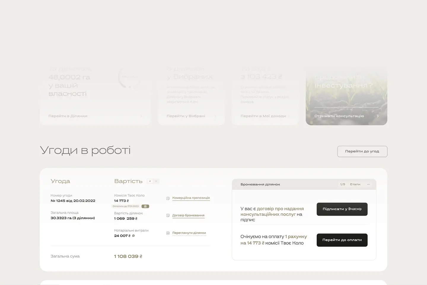 Скріншот проекту