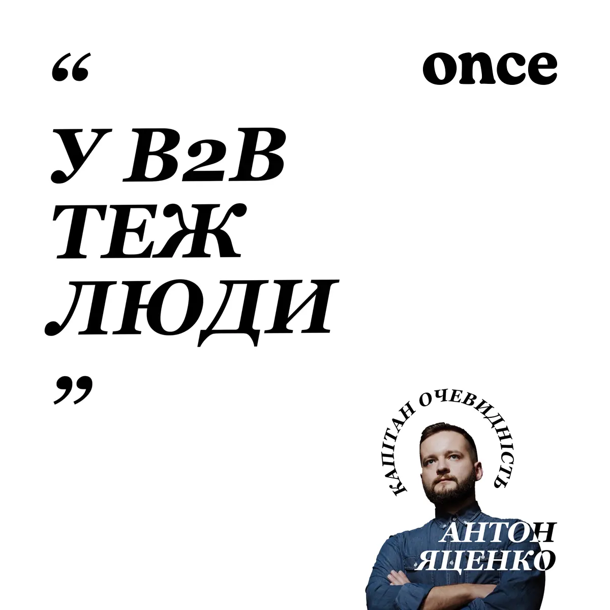 Іконка блогу